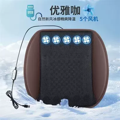 Cross-Border Wholesale Car USB Multi-function pad - elegant-coffee-5-fans