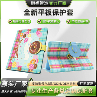 ȫ���¿ͨ��F��ƽ�屣�o���m��air14���⚤��Ͱ�ƽ�屣�o��