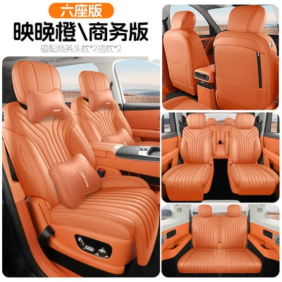 Modelə uyğun (Original) oturacaq örtükləri | cushions and seat covers - yingwan-orange-six-seater-business-edition-note-the-model-year