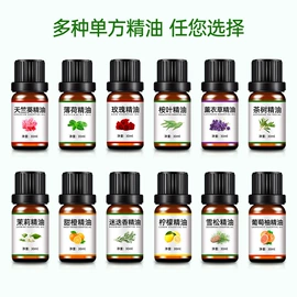 植物香料;合成香料