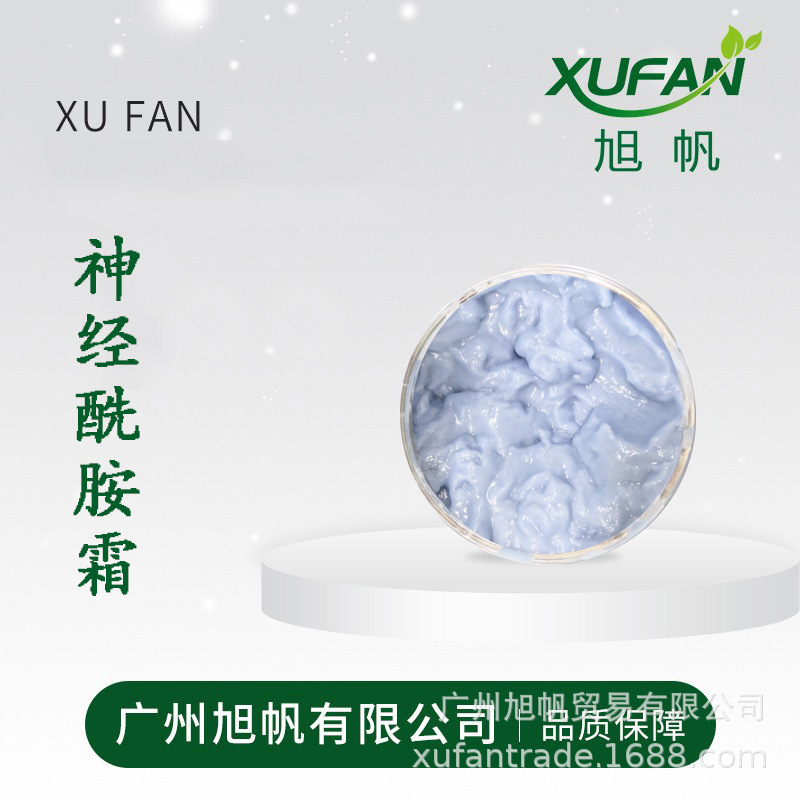 旭帆护肤 薁秘霜 神经酰胺霜 修护 半成品