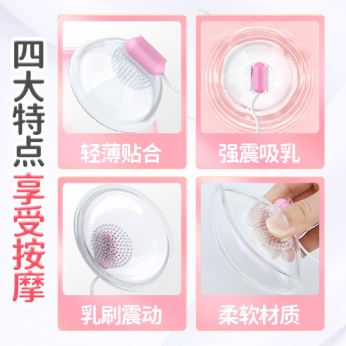 USB breast massage vibrator stimulates breasts adult female masturbation egg vibrator sex toy