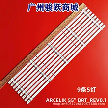 ��������ZVB65600-AAȫ ARCELIK 55'' DRT_REV0.1���� A55L87405B