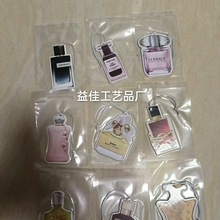 汽车香片香水瓶子挂件源头工厂现货香片定 制潮流香薰片持久留香