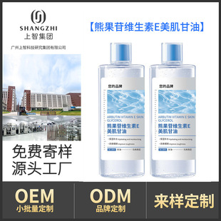 oem�����ܹ��վS����E���������̝������տsë�����n���wɫ���AҺ