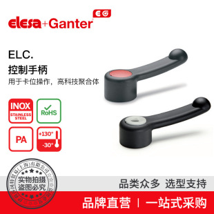Elesa Ganter����ɯ���� ELC. �����ֱ�  �߿Ƽ��ۺ��w
