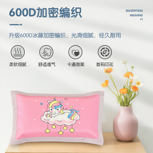 Children's cartoon summer mat pillowcase single ice silk pillowcase summer cool bamboo and rattan pillow mat single pillowcase