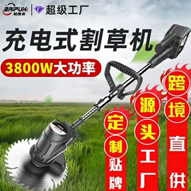 电链锯;割草机;电动吹风机