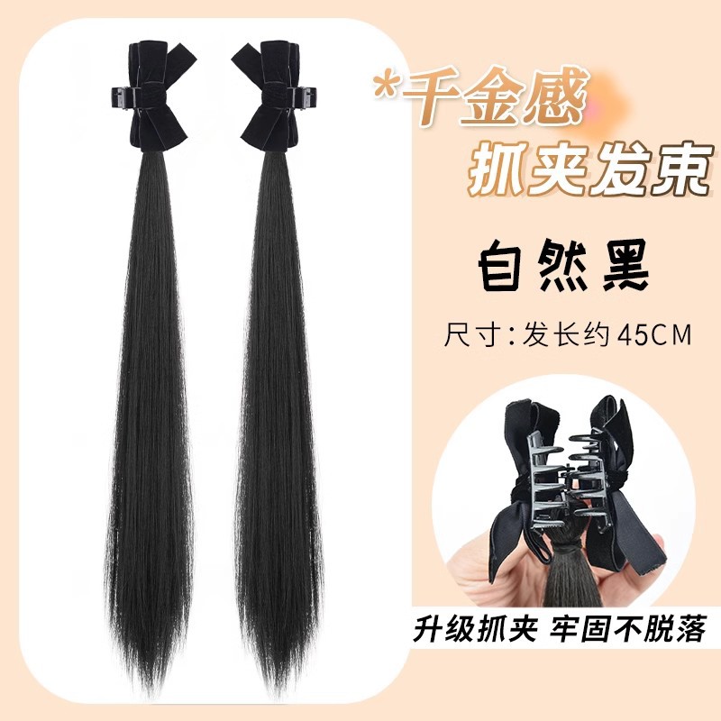 Princess style elf ears-straight hair bundle [natural black pair]