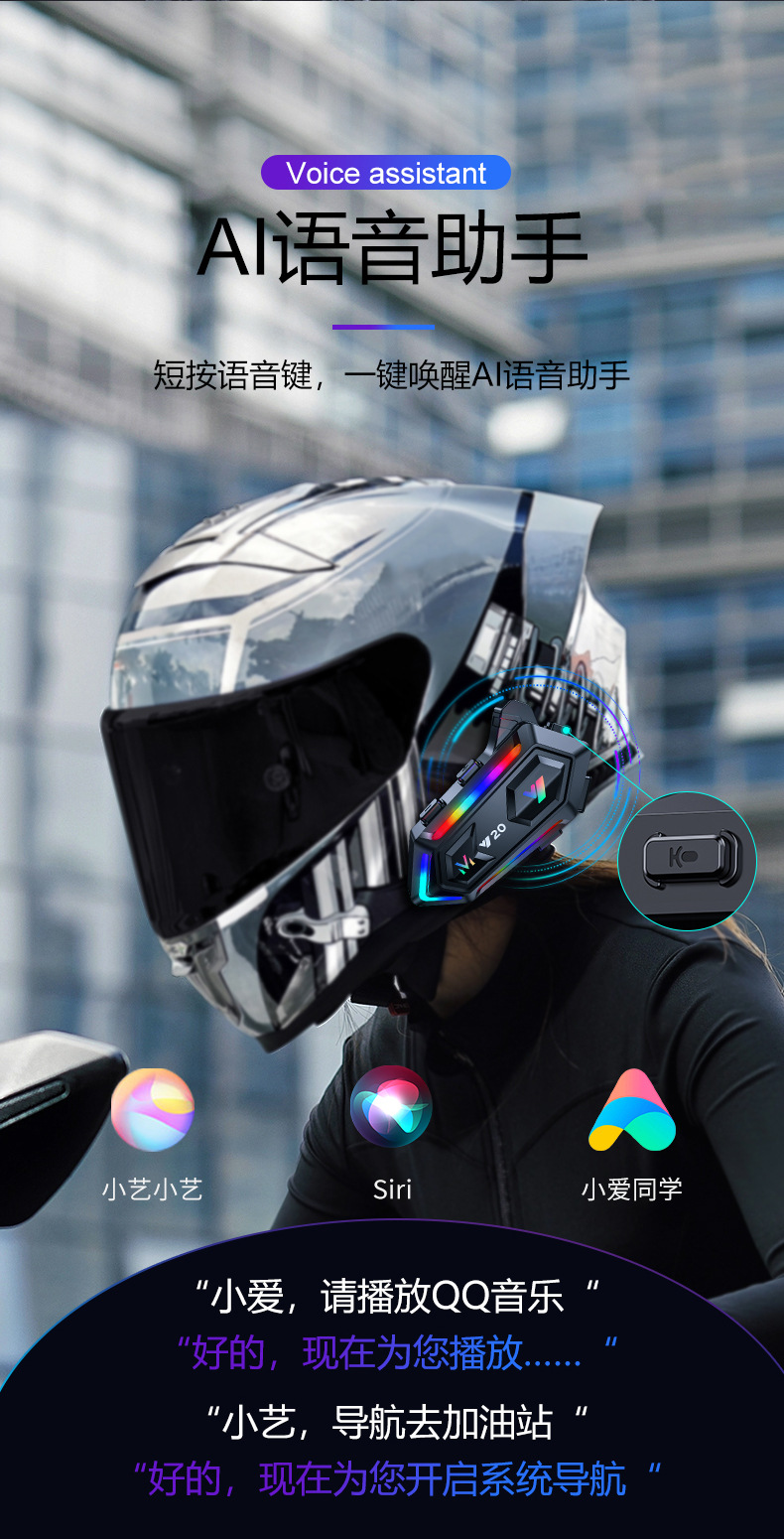 Helmet Bluetooth Headset with Colorful Lights, Music Playback, Phone Answering, and Cycling Bluetooth Headset Suitable for Various Helmets