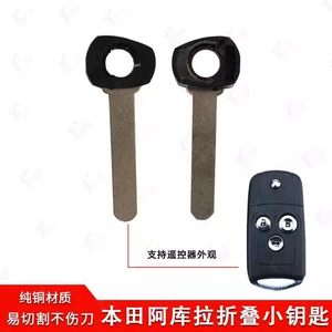 Honda Azola qatlanan başlı kiçik açar, Acura Accord Civic Odyssey CRV qatlanan açar başı