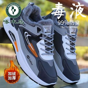 ��ľ�B�����¿�ӽq�\��Ь�аٴ������ů��ЬƤ��ܛ�����e�ϵ�Ь