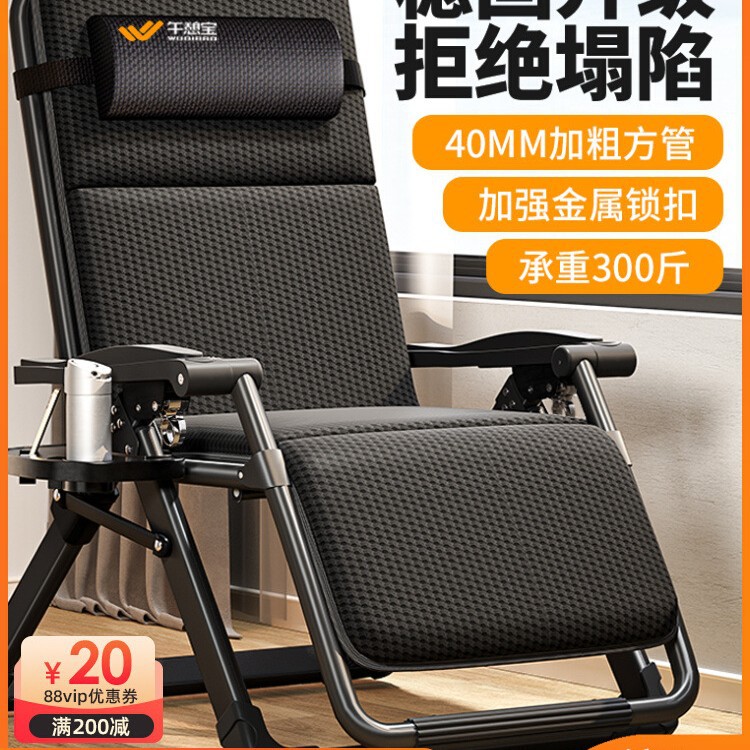 Napbao 접이식 안락 의자 홈 레저 노인 발코니 등받이 의자 사무실 앉고 누워 점심 시간 잠자는 의자