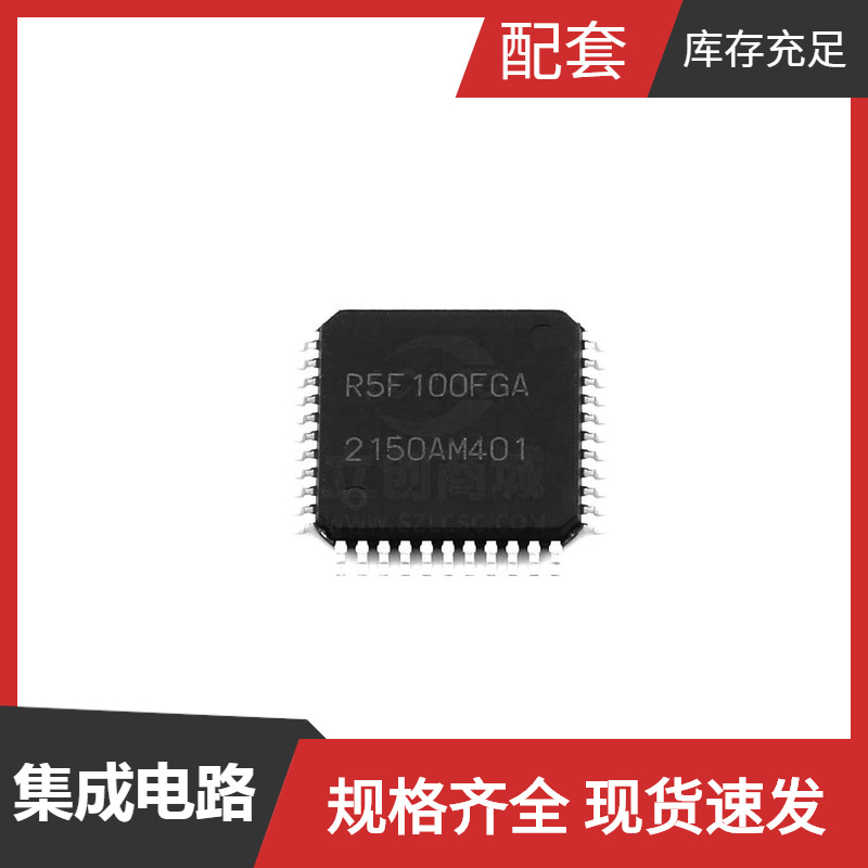R5F100FGAFP #30 44-lqfp微控制器模拟半导体