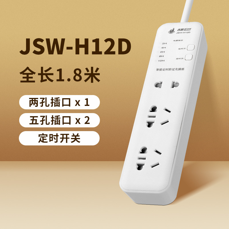 Cobre puro enchufe inteligente antichoque USB enchufe multifuncional enchufe de enchufe