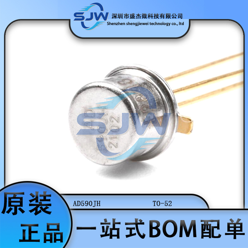 AD590JH 封装TO-52 铁壳直插 温度传感芯片 ±5°C 集成电路IC