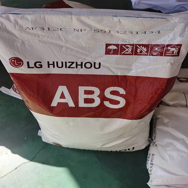 供应LG惠州ABS抗冲AF312C 阻燃高流动电器外壳汽车部件注塑原材料