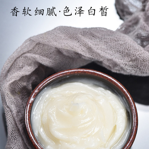 Zhanyi Edible Lard 428g Egg Yolk Crisp Hand Cake Shortening White Oil Raw Baking Materials Home
