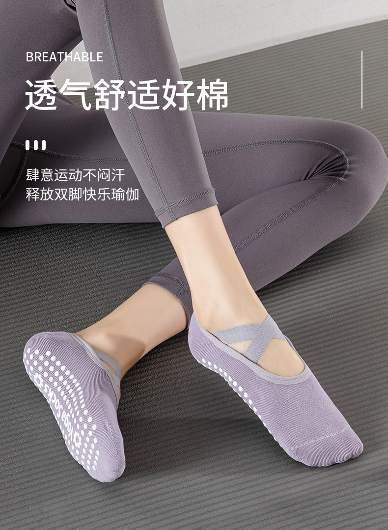 瑜伽袜_04.jpg