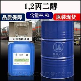 增塑剂;二元醇;三乙醇胺