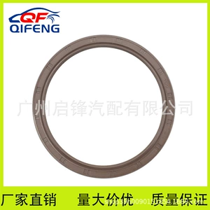 Applicable to Toyota cooluze Land Cruiser crankshaft oil seal 90311-99010