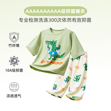 暖芽爆款儿童睡衣男孩春夏a类七分袖薄款家居服竹纤维睡衣套装