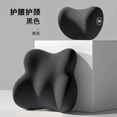 Waist support: Car Headrest and Neck Pillow, a - neck-support-and-waist-relaxation-combo-set-mysterious-black-recommended-by-the-shopkeeper