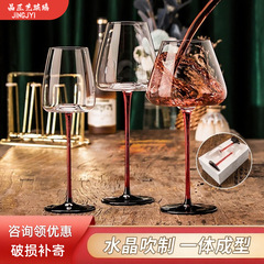 高端水晶玻璃高脚杯勃艮第红酒杯高颜值香槟杯大容量葡萄酒杯
