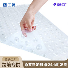 跨境浴缸专用浴室防滑垫40×100长条洗澡淋浴带吸盘地垫亚马逊