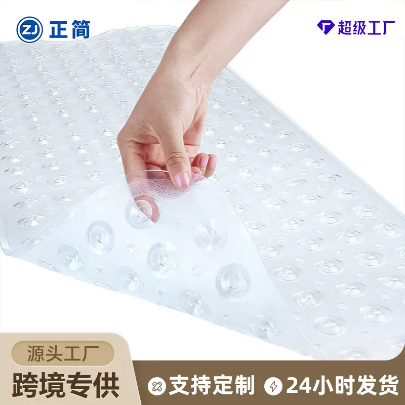 跨境浴缸专用浴室防滑垫40×100长条洗澡淋浴带吸盘地垫亚马逊