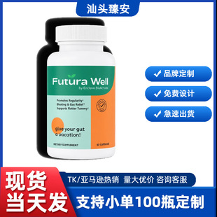 �F؛TK���R�d�羳��Ʒ�c���� ��gut Health capsules���S���z��