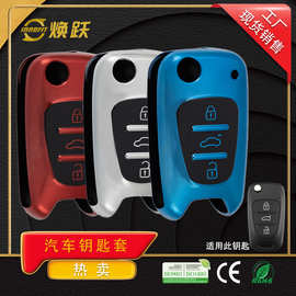 焕跃汽车钥匙包适用现代悦动瑞纳索纳塔起亚K2 K5 福瑞黑胶锁匙套