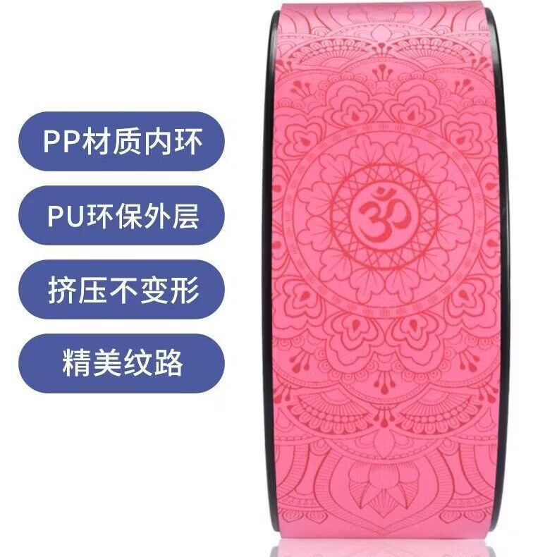 橡膠瑜伽輪yogawheel後彎神器達摩輪輔助輪瑜伽圈瑜伽用品普拉提