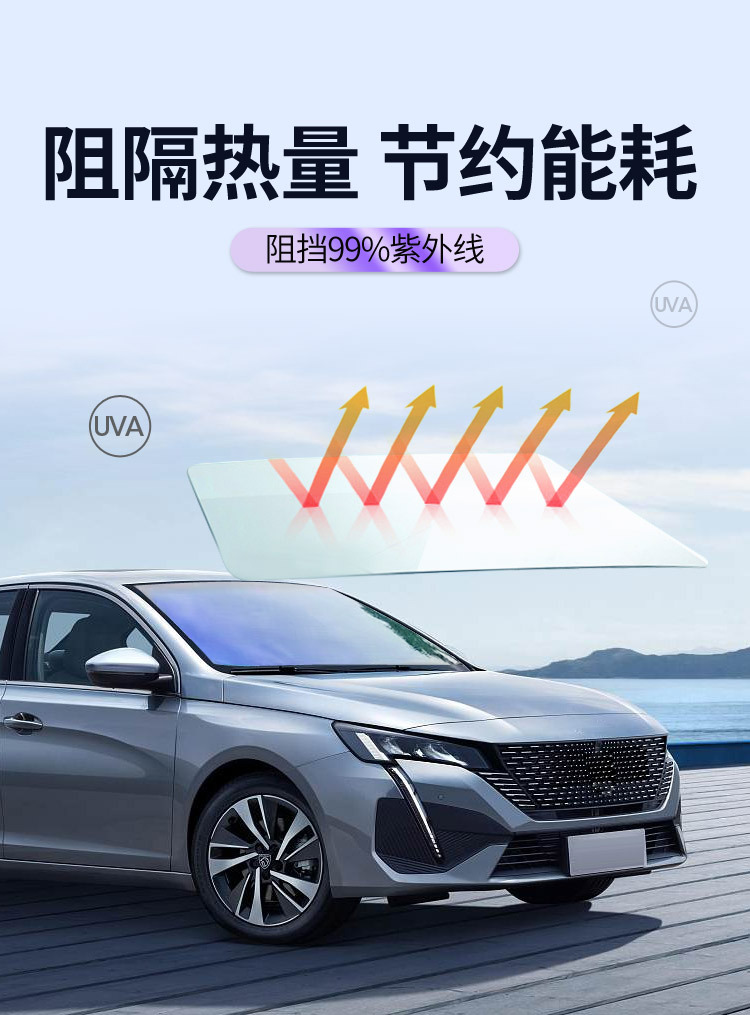 Red Rose Purple Colorful Car Film Full Car Side Rear Baffle Film High Heat Insulation Sunscreen Color Film Wholesale Cross-border Hair