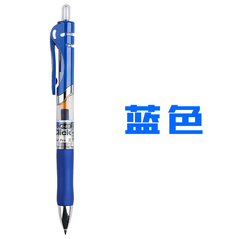 朝の光のGP-1008の中性の筆の事務の文房具は赤い筆の卸売りの学生の黒い筆の事務のサインペンの0.5mmを押します。|undefined