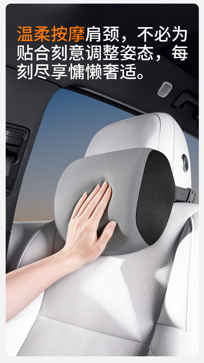Factory-customized car massage headrest and lumbar support, electric neck pillow, electric memory foam headrest, car backrest cushion and lumbar support