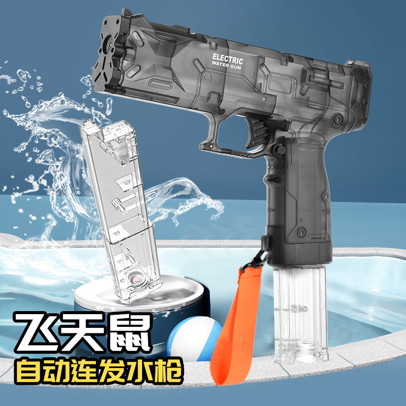 Pistola de agua eléctrica de explosión de hielo transfronteriza Pistola de agua de ráfaga de alta presión de gran capacidad Festival de salpicaduras de agua Juguete de pistola de agua para juegos de agua al aire libre