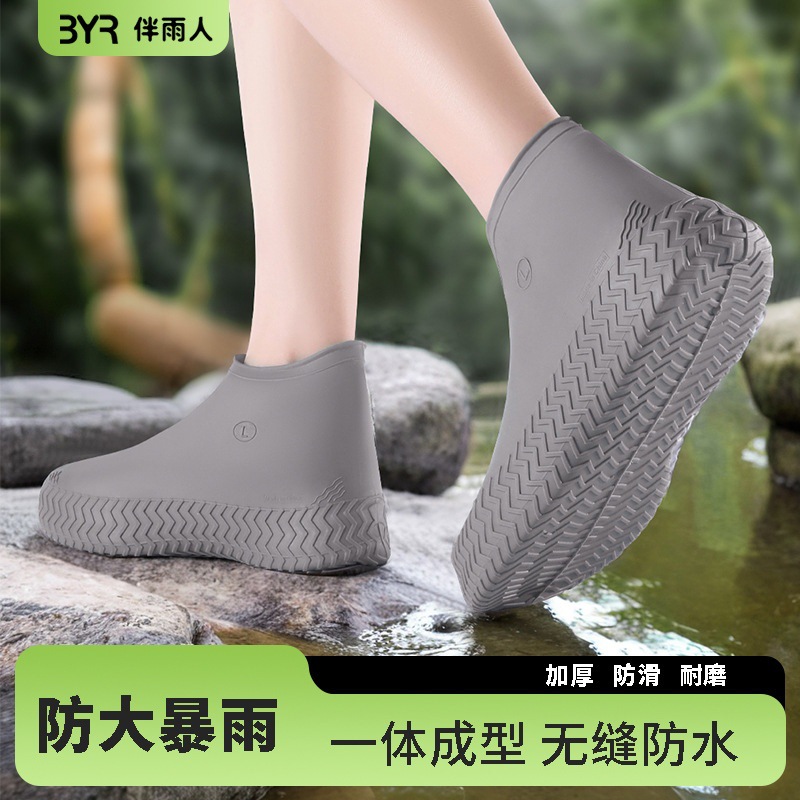Latex Rain Shoe Covers, Waterproof Shoe Covers for Outdoor Travel on Rainy Days, Waterproof and Non-Slip Boot Covers, Shoe Covers for Rain, Non-Slip Shoe Covers