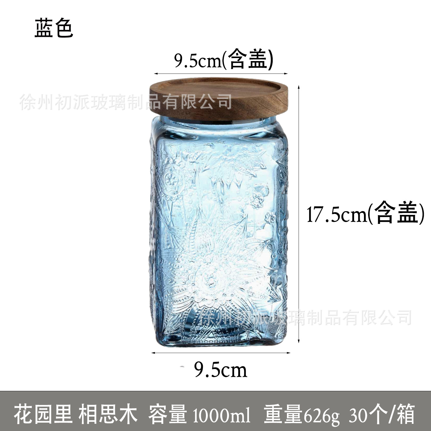 Retro 1000ml almacenamiento de vidrio en relieve para granos domésticos almacenamiento de té bocadillos café sellado lata al por mayor