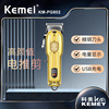 Ke Mei/Kemei Cross -border Oil head electric push cutter four -gear can be adjusted high -definition countyard sperm steel knife long battery life