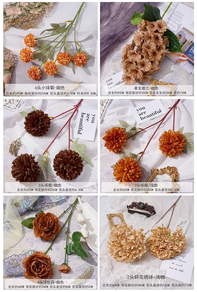 咖色系花-详情_01