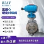 偏心多层次密封硬密封蝶阀