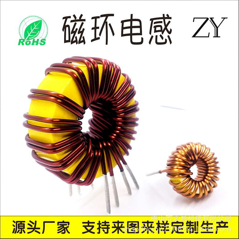 黄白磁環インダクタコイルT5026-47uh環状8A大電流プラグイン100uh高周波インダクタ|undefined
