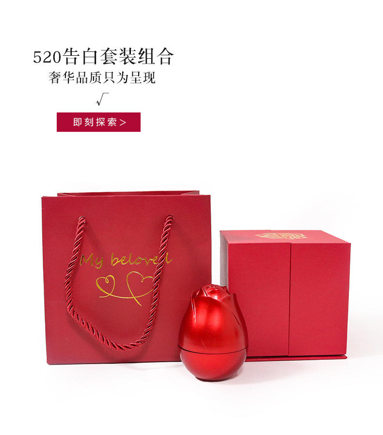 升降玫瑰盒_06