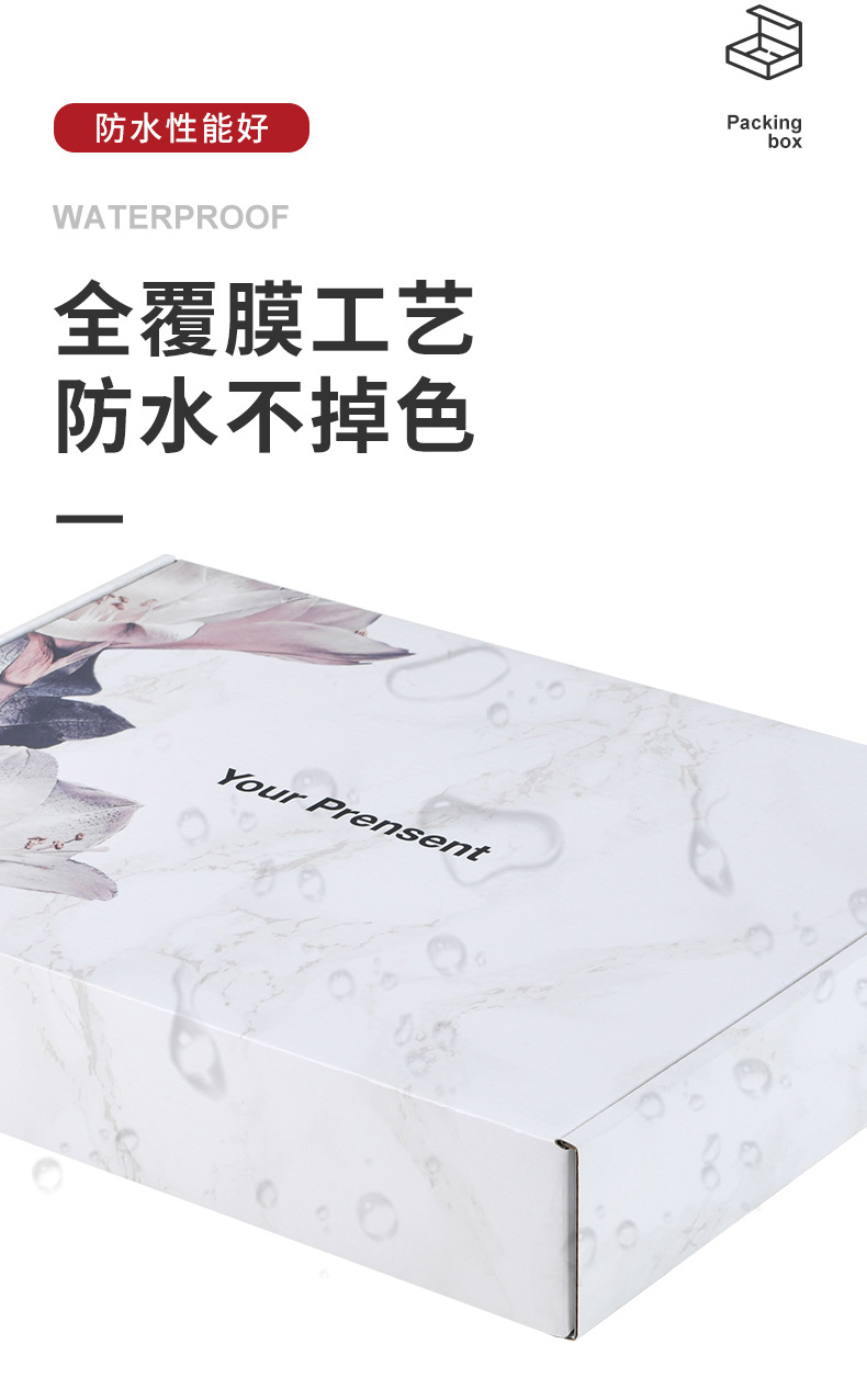 花轻拾梦 详情 (11)