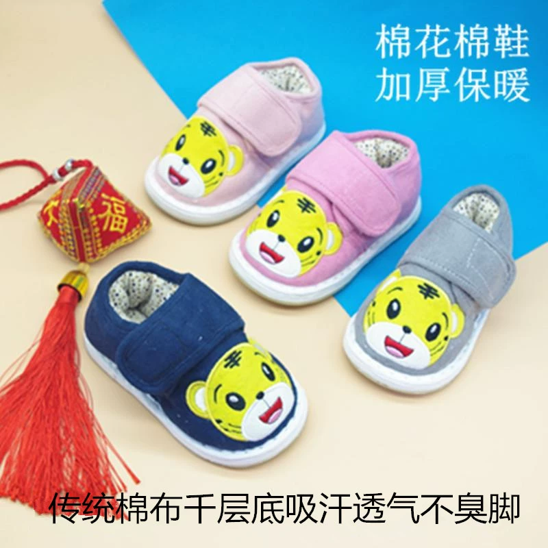 Новая детская хлопковая обувь ручной работы с холодостойкой новогодней вышивкой с милой головой тигра, домашняя винтажная осенне-зимняя утолщенная теплая