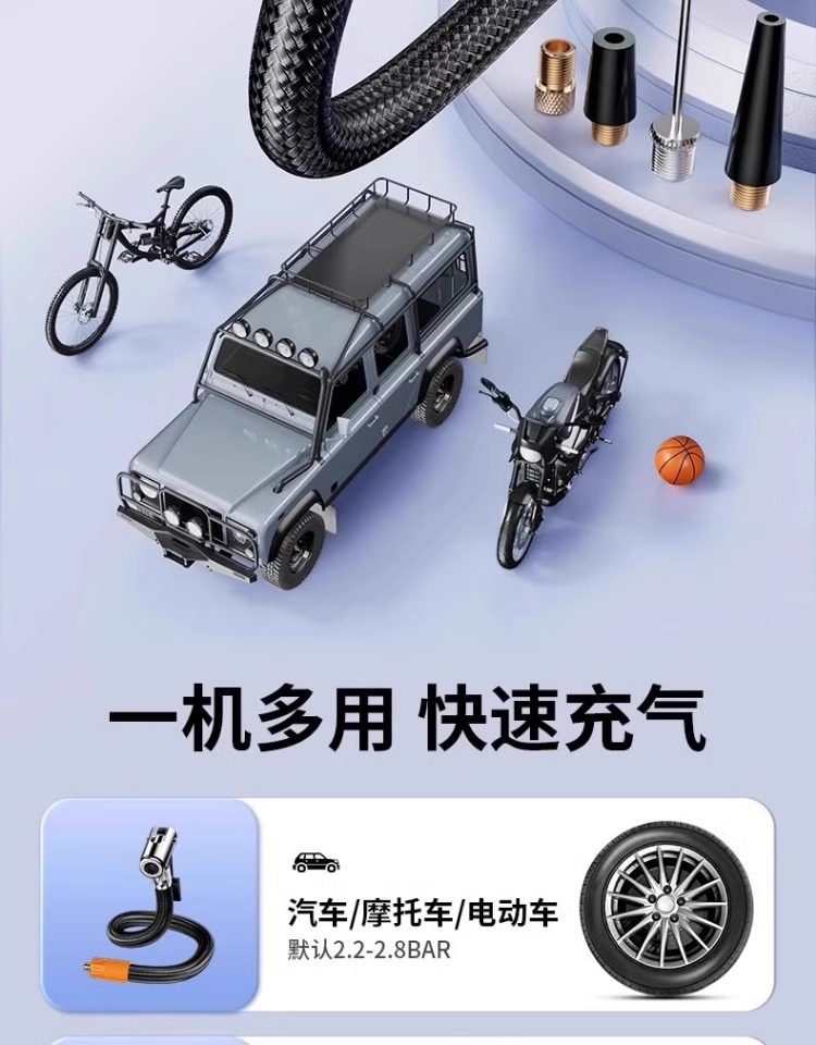 Car Air Pump, Electric Car Tire Inflator, Portable Power Bank, Emergency Power Supply All-In-One Device, Portable Wireless Car Charger