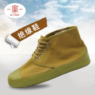 Tianjin Shuangan Technology Safety Brand Insulated Shoes 5KV Work Shoes Labor Protection Shoes Electrician Rubber Shoes