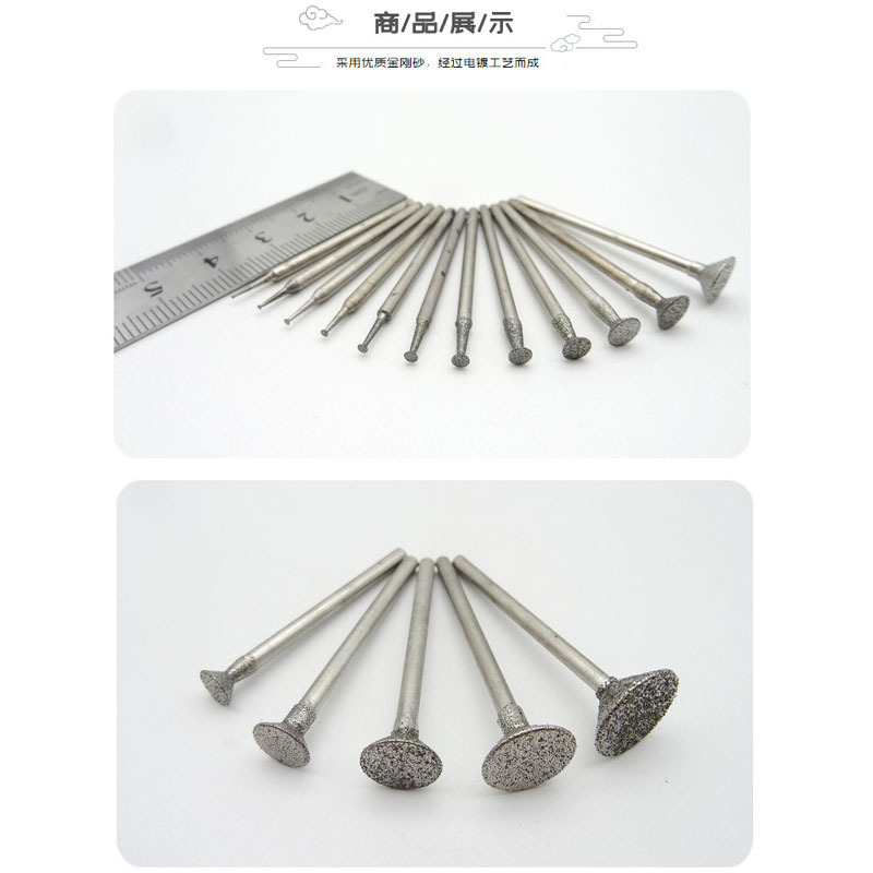 C2針、釘砣、打孔針 玉雕工具 金剛石磨頭 翡翠磨針 雕刻工具