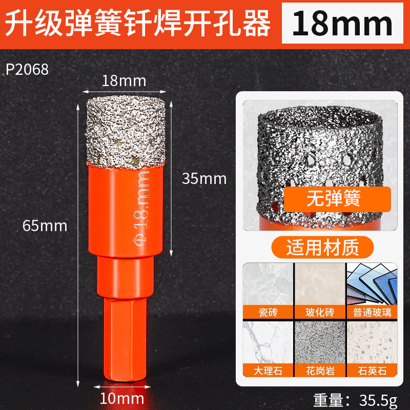 Un dispositivo de apertura de agujero de ag